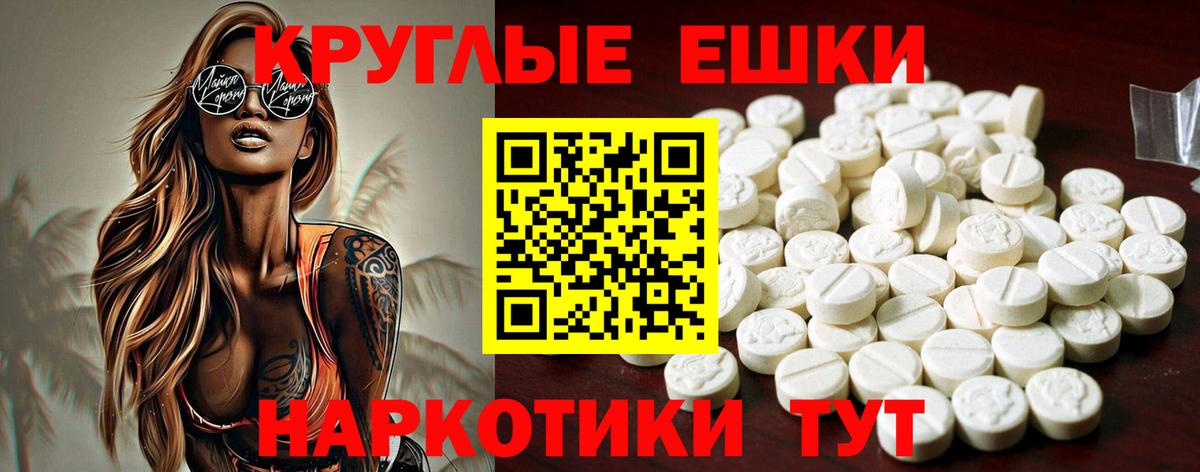 ЭКСТАЗИ louis Vuitton  Ecstasy бентли  Тамбов  Вход с VPN 