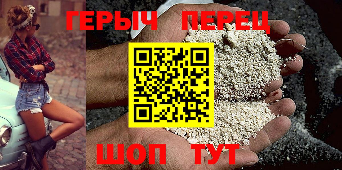 ГЕРОИН афганец Тамбов
