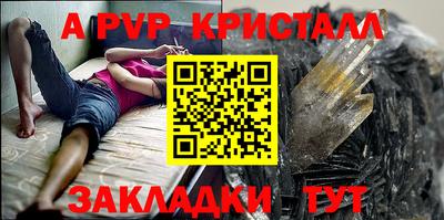 Альфа ПВП Первоуральск