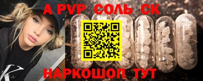 Альфа ПВП Первоуральск