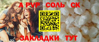 Альфа ПВП Первоуральск