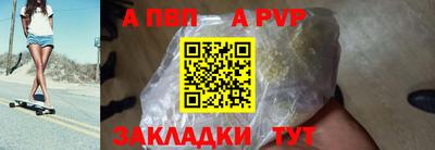 Альфа ПВП Первоуральск
