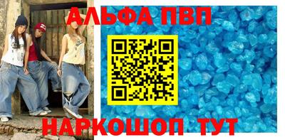 мдпв Пенза
