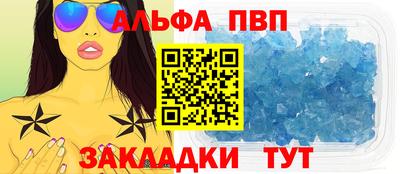 а пвп мука Партизанск