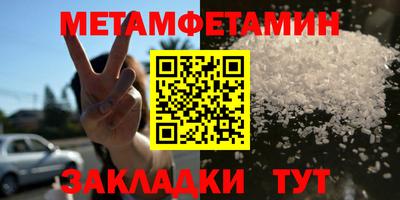 Альфа ПВП Первоуральск