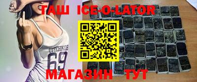 а пвп мука Партизанск