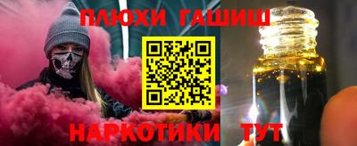а пвп мука Партизанск
