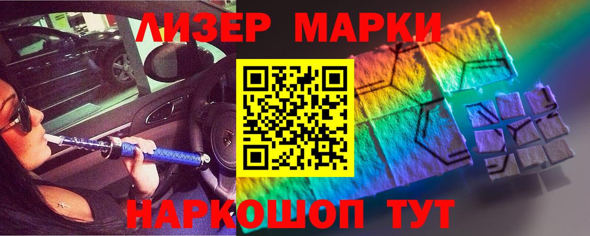 ЛСД экстази кислота Тамбов