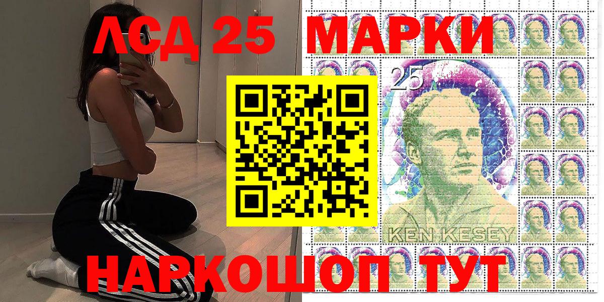 Тамбов  Наркотические марки 1500мкг  Марки N-bome  Вход с VPN 