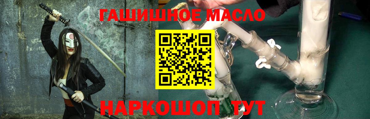 Дистиллят ТГК гашишное масло  ТГК Wax  Тамбов      Вход с VPN 